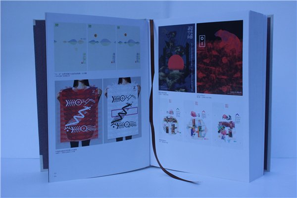 《中国创意设计年鉴·2016-2017》正式出版发行(háng)(书影)